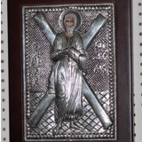 Icon of St Andrew